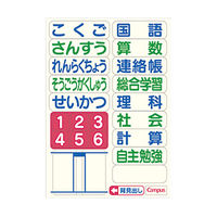 コクヨ キャンパス用途別5パ10mm方眼罫 ノ-30S10X5 1セット(20冊:5冊入×4パック)