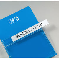 コクヨ マグネットポケット マク-501NB 1セット(5個)