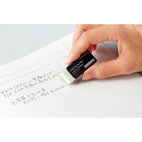 コクヨ プラスチック消しゴム<リサーレ> ケシ-1N 1セット(5個)