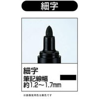 コクヨ <インクガイイ>スタンダードタイプ PM-BN101R 1セット(1本×5)