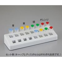 BRAND UVディスポセルミクロ用キャップ 青 100個入 4-2448-03 1箱(100個)（直送品）