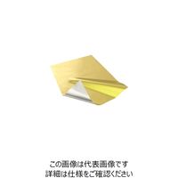 ボウエキ 4層防寒・防風アルミシート 50870 1枚 7-3777-12（直送品）