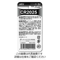 ボタン電池 CR2025 4-1785-02 1パック（2個）