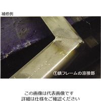 ユニテック 強力金属補修材 ラブメタルH 4-1395-02 1個(336g)（直送品）