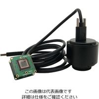 八洲光学工業 顕微鏡用USB接続デジタルカメラ YCU-300S 1台 2-2442-22（直送品）