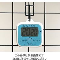 サーモポート タッチレスタイマー(手洗い用) TM-2020 1個 4-1978-01