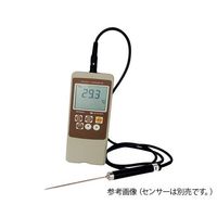 熱研 防水型パーソナルサーモメーター(イージー) 本体 SN3200II 1個 1-1996-22（直送品）