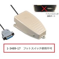 アズワン フロントラボ マイクロチューブポンプセット シングルレバーダウン式(1515) FP100-1515 1セット 1-3489-13（直送品）