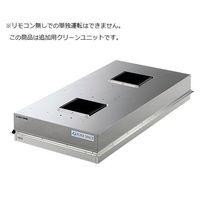 アズワン ピュアスペース・20S(抗菌・防臭HEPAフィルター仕様) リモコン無し PSXXS-AD2 1台 3-6806-12（直送品）