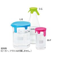 DWK Life Sciences フラスコ用シリコンリッド φ43~61mm 緑 291101135 1枚 4-2026-03（直送品）