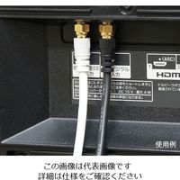 ホーリック アンテナケーブル L字/差込式ーストレート/差込式 2m HAT20-106LPBK 1本 4-2344-02（直送品）