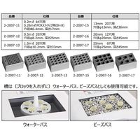 アズワン ドライバス 本体(2ブロック用) Sahara320 1台 2-2007-22（直送品）