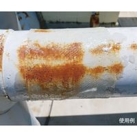 ユニテック 補修材 パワーパッチ 4-1369-01 1個（直送品）