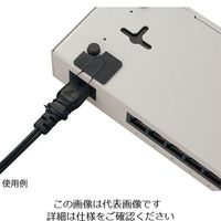 アバンテック 小型プラグ抜け防止システム チョイロック(R) ACL-01 1個 4-1712-01（直送品）
