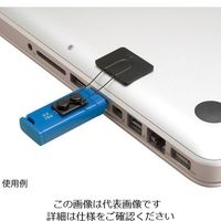 アバンテック 小型プラグ抜け防止システム USBメモリーチョイロック(R) ACL-02UM 1個 4-1712-02（直送品）