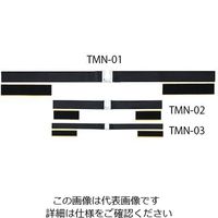 アバンテック I/Oロック(R)ベルト USB TMN-02 1個 4-1697-02（直送品）