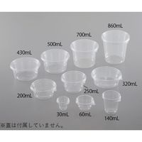 伸和 ディスポカップ ストロングタイプ 320mL 100枚入 4-1690-06 1袋(100枚)（直送品）