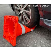 ジェイウィン セーフティコーン 軽量タイプ JWC-700 1本 4-2603-01（直送品）