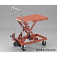 アズワン ハンドリフター ATH-S120 1台 1-3221-11（直送品）