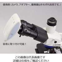 アズワン 顕微鏡用高速通信デジタルカメラ（USB3.0）PCM500用接眼鏡筒アダプター FML12PCM500 1個 3-6691-22（直送品）