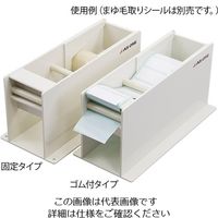 アズワン まゆ毛取りシール ディスペンサー 固定タイプ 4-1254-01 1個（直送品）
