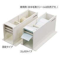 アズワン まゆ毛取りシール ディスペンサー ゴム付タイプ 4-1254-02 1個（直送品）