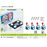 アズワン HPLC用安全システム スターターキット (GL45ボトル用) 399201 1セット 3-6978-12（直送品）