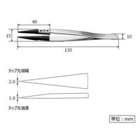 アズワン ファイバーチップピンセット 130mm 249CFR 1本 4-1613-02（直送品）