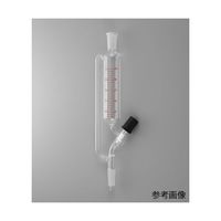 アズワン 分液ロート(平衡型、ニードルバルブ、目盛付) 125mL SFV125-1938 1個 4-2646-02（直送品）