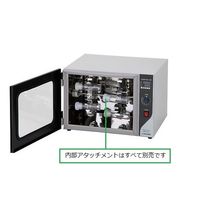 アズワン ハイブリダイゼーションオーブン 本体 HDO-12H 1台 4-2563-01（直送品）