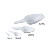 アズワン 計量スコップSCC 250mL 1パック(1本/袋×5袋入) 4-2963-03 1パック(5本)（直送品）