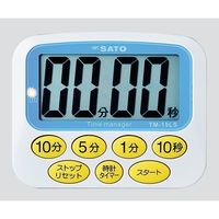 アズワン 大型表示タイマー デカタイマーR 校正証明書付 TM-19LS 1個 8-9267-11-20（直送品）