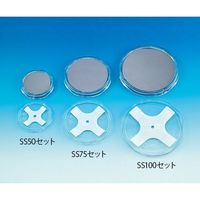 アズワン ウェハーシングル搬送容器SCCセット SS100 1セット 4-2979-03（直送品）