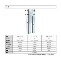 アズワン 耐熱アルミズボン L HSH100KA-1-52 1枚 4-2777-02（直送品）