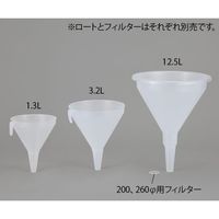 アズワン 大型PPロート 1.3L 41794 1個 4-2229-01（直送品）