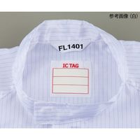 アズワン 異物混入対策ツナギ服 AS1401(ICタグ対応) グリーン 5L 4-2381-07 1着（直送品）