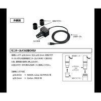 アズワン デジタル顕微鏡カメラ 130万画素 MIC-139R 1セット 3-6359-11（直送品）