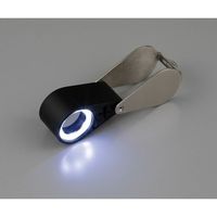 アズワン LEDライト付15倍ルーペ LP-15XDL 1個 4-2240-01（直送品）