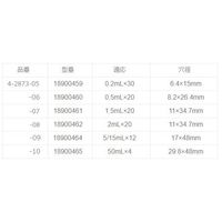 アズワン ドライブロックバス 0.2mL用アルミブロック(30本用) 18900459 1個 4-2873-05（直送品）