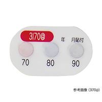 アズワン サーモピット3I@/3IC@(不可逆性・3温表示) 淡黄→黒 1箱(20枚入) 3IC180@ 1箱(20枚) 2-2604-82（直送品）