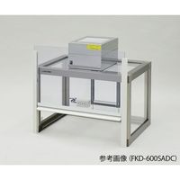 アズワン 粉体計量用ドラフト FKD-600SADC 1台 1-5882-23（直送品）