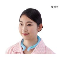 アズワン 首元冷却リング 4-1905-01 1個（直送品）