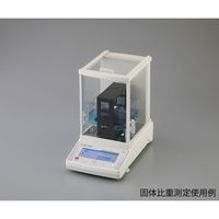 アズワン 電子比重計 210g EDM2103 1個 4-2683-01（直送品）