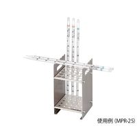 アズワン SUS製ピペットラック 25本 MPR-25 1個 4-1715-01（直送品）