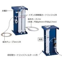 アズワン 純水製造装置 本体セット WA-01P 1セット 4-2871-01（直送品）