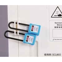 アズワン PP耐食キャビネット 南京錠(錠内高さ76mm) SCL003 1個 4-2558-12（直送品）