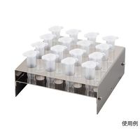 アズワン ミニシェーカー 5mLチューブ用ラック MS-5TR 1台 4-1724-12（直送品）