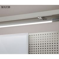 アズワン 上棚ユニット(LED照明付) 1507×262×1208mm ATH1500 1台(1個) 4-2021-03（直送品）