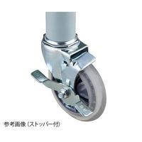 アズワン サイレントプラスチックワゴン用静音キャスター ストッパー付 4-1433-12 1個（直送品）