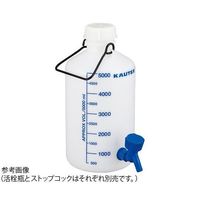 アズワン 活栓瓶(青目盛付) 5L 2000084137 1本(1個) 4-2059-01（直送品）